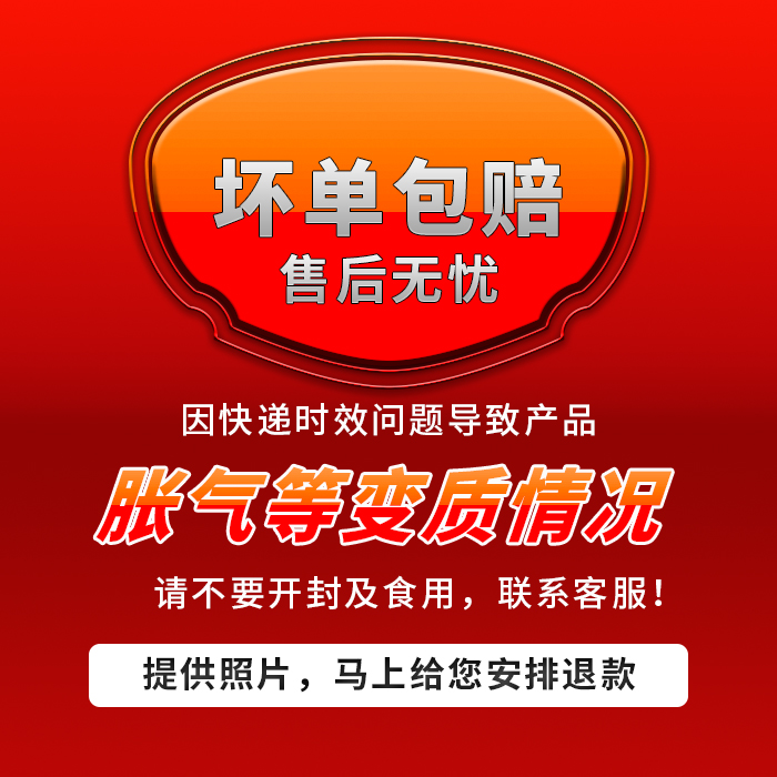 迎宾真情礼品盒（9种2440g）天津特产年货送礼原二厂酱货大礼包-图1