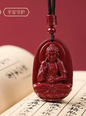 2026朱砂十二生肖八大守护神吊坠项链原矿高含量紫金砂本命佛朱砂