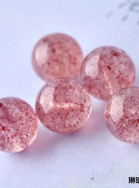 2026天然巴西草莓晶散珠子圆珠手工草莓晶散珠串珠手链少女款水晶