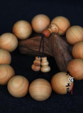 2026柏木手串佛珠带葫芦 清新药味 油性足蚕丝纹柏木手链