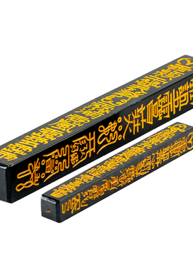 慈缘正堂樟木新中式办公室天蓬尺