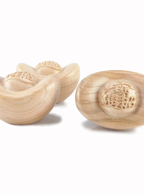 慈缘正堂桃木元宝摆件手把件客厅