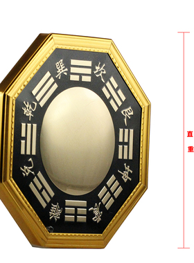 木八卦镜凸镜挂件阳台家用装饰品