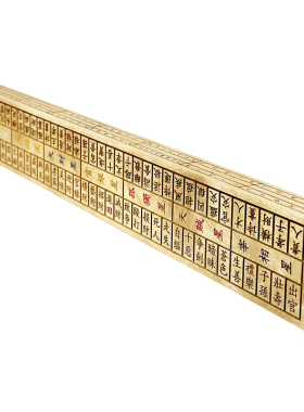 鲁班尺子丁兰尺实木慈缘正堂门厅