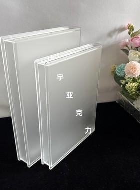 现代简约亚克力装饰书本假书摆件