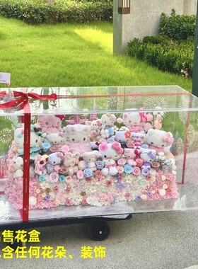 hellokitty高透明永生花花盒