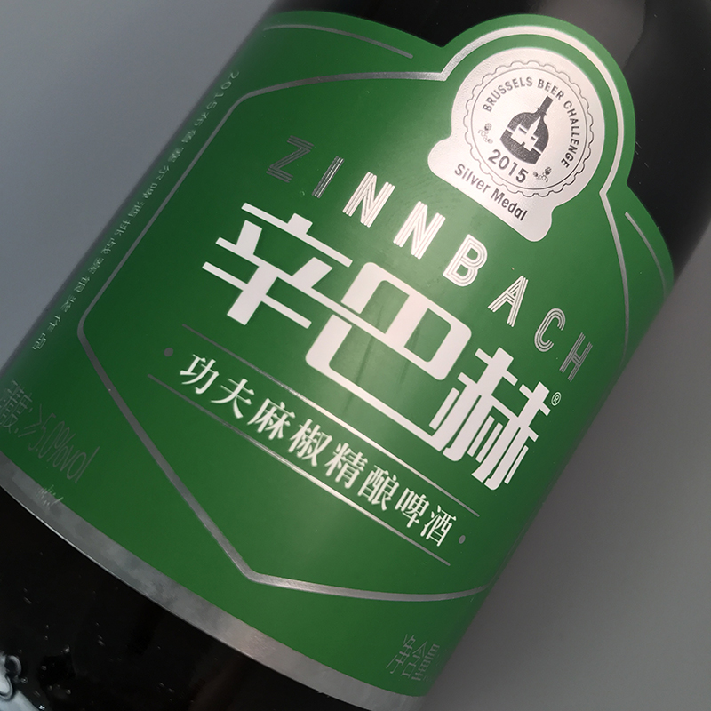 功夫麻椒啤酒330ml12瓶装辛巴赫精酿橡木桶OAK艾尔IPA牛奶世涛