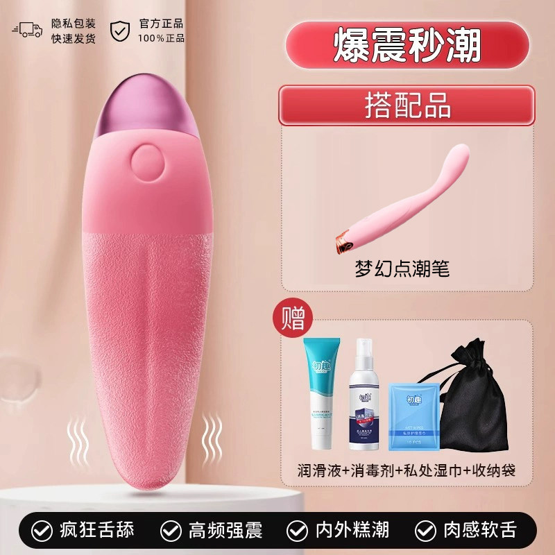 Massager personnel en silicone polyvalent detail 7