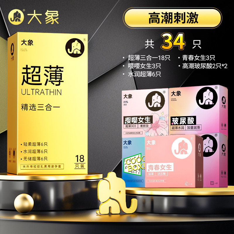 Durex Ultra-Thin Condoms for Intimate Moments detail 7