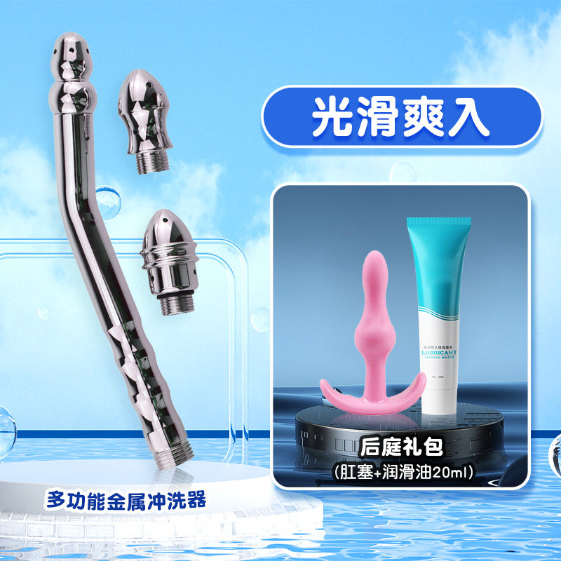 Chuqu Anal Douche and Plug detail 3