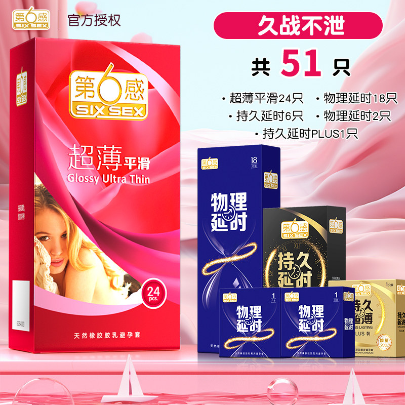 Durex Feel Ultra-Thin Condoms detail 8