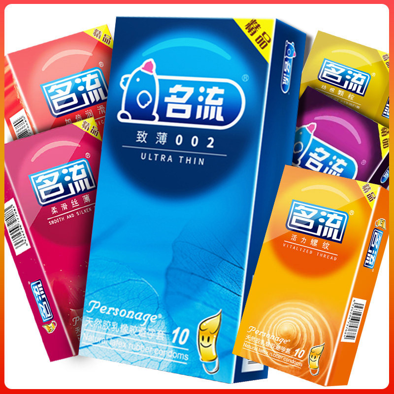 Préservatifs Mingliu Classiques Ultra-Fins