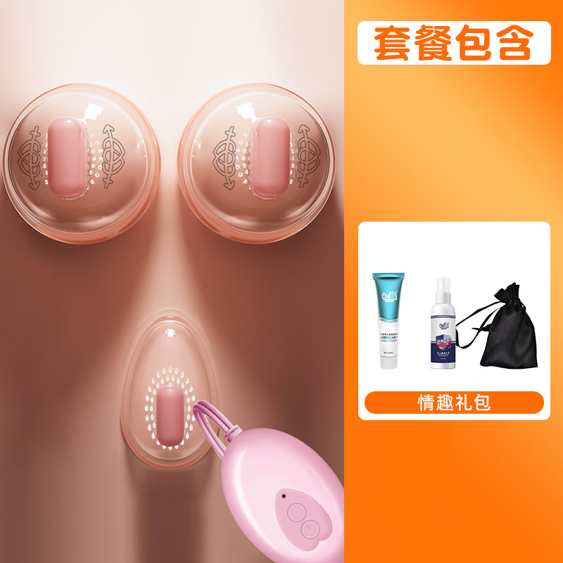 Vibrating Nipple Massager for Women detail 8