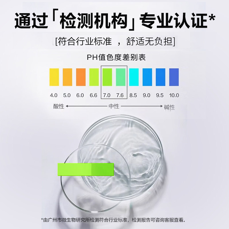赤尾极薄柔嫩玻尿酸避孕套 detail 3