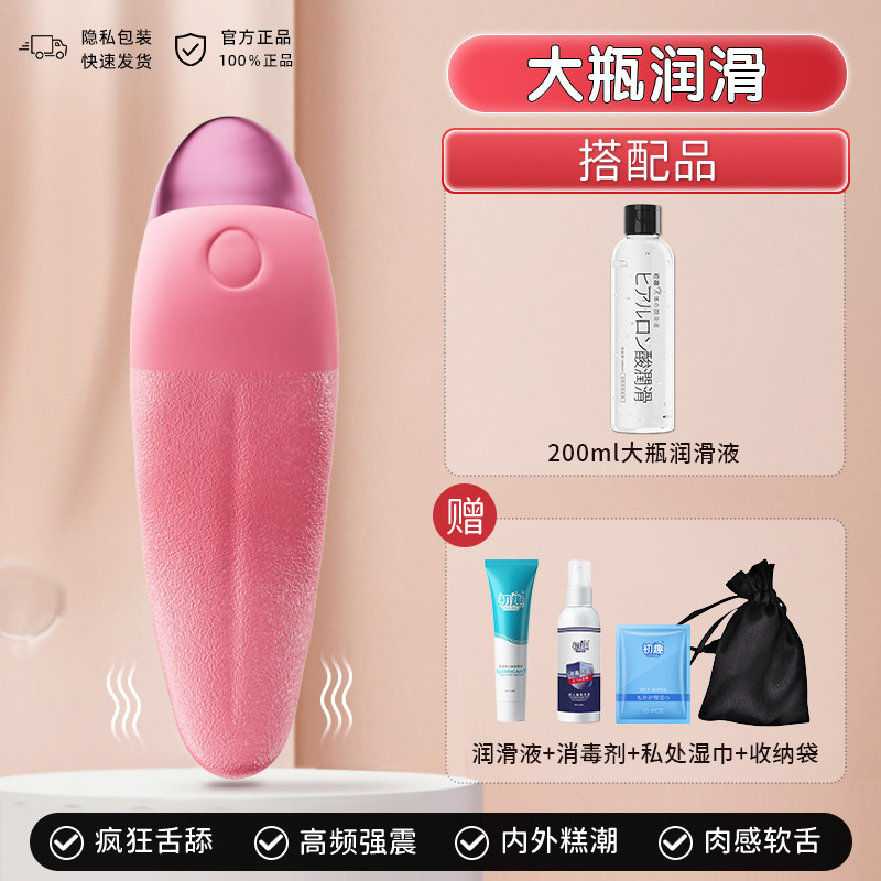 Massager personnel en silicone polyvalent detail 8