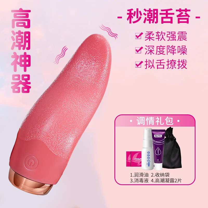 Vibromasseur langue réaliste Chuqu detail 6