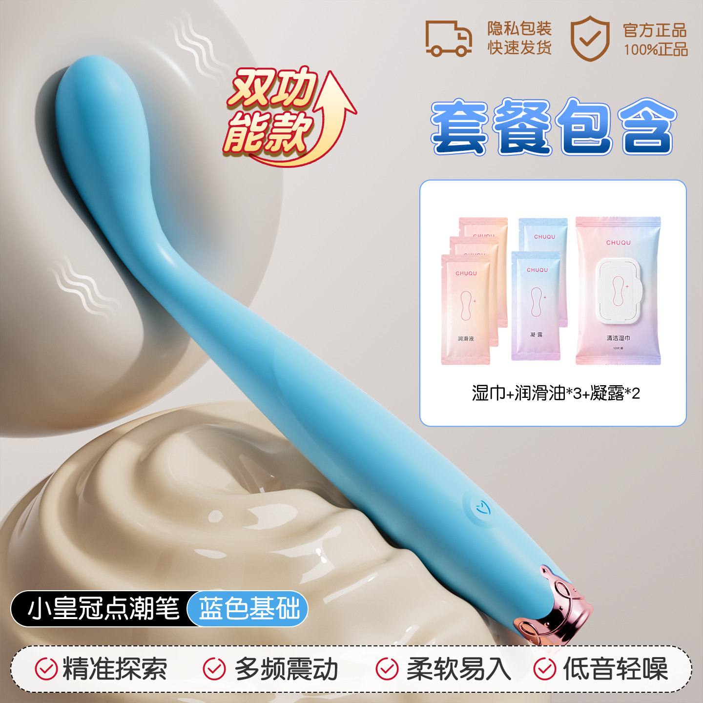 Chuqu G-Punkt Vibrator Stift für Frauen detail 6