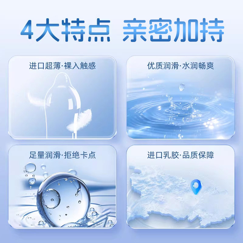 优享防护套装 detail 2