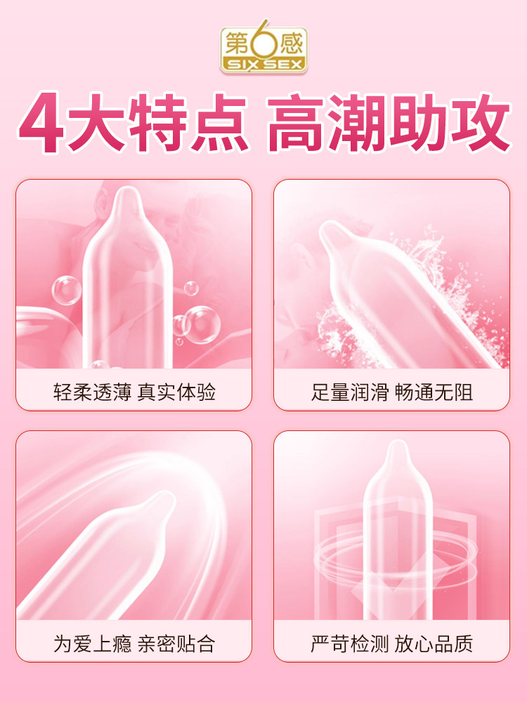 Durex 001 Ultra-Thin Condoms for Enhanced Sensation detail 4