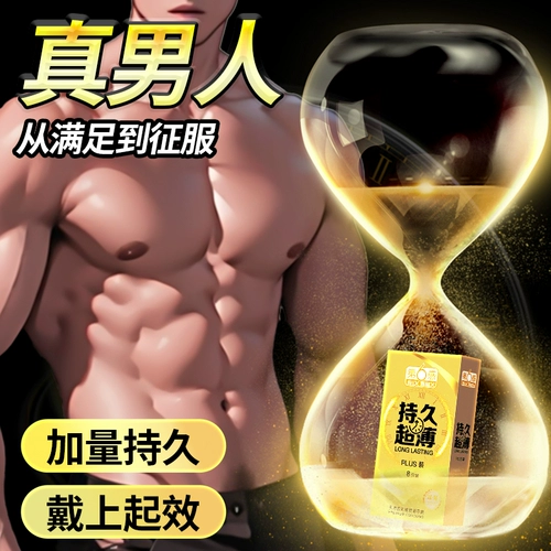 Шестой смысл презерватив длительный костюм для мужчин Подлинно безопасный ультратонкий флагманский магазин