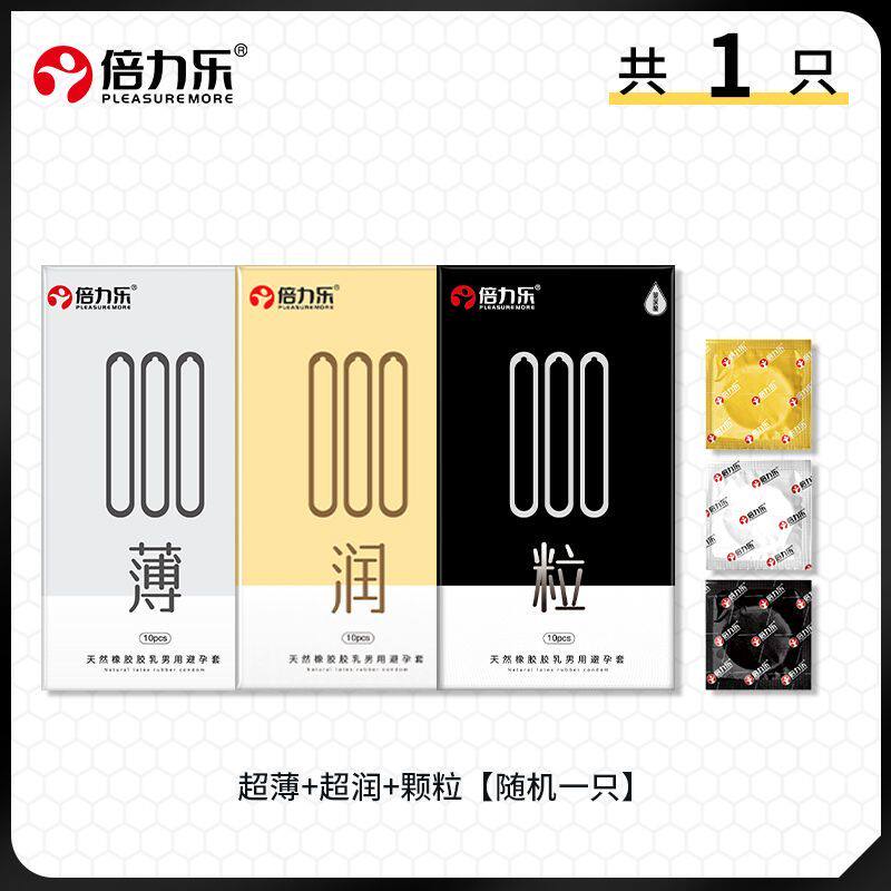 Préservatifs Ultra Fins à l'Acide Hyaluronique detail 4