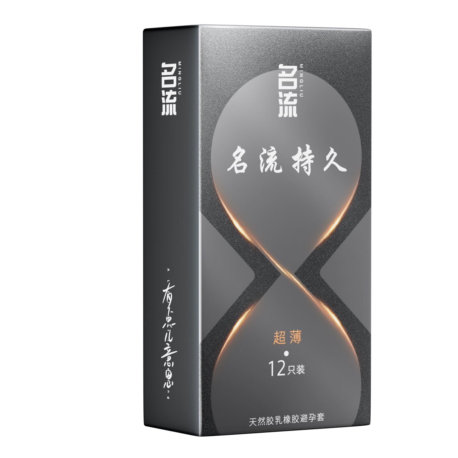 名流持久超薄避孕套 detail 2