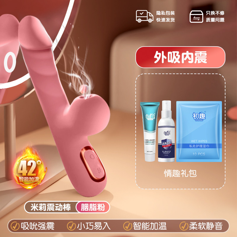 Galaku Mini-Vibrator für Frauen detail 5