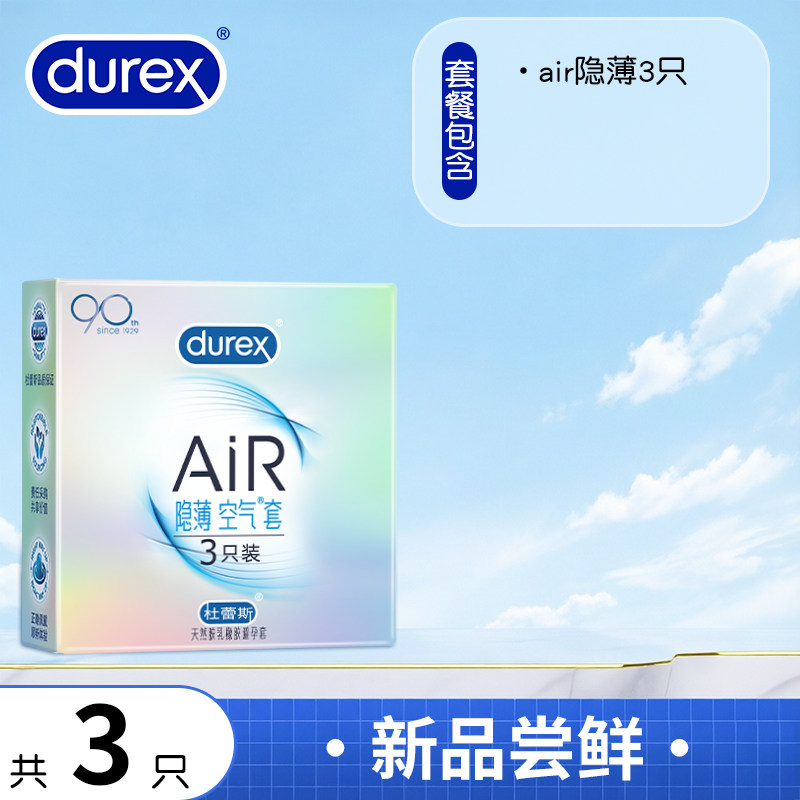 Durex Ultra Dünne Kondome detail 3