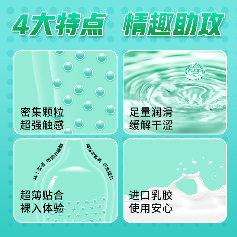 Préservatifs Texturés Durex pour Sensation Accrue detail 3