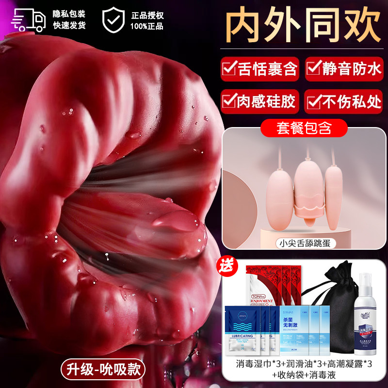 Ch-qu Tongue Teasing Nipple Massager detail 7