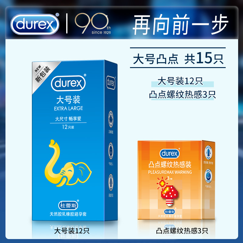 Durex Große Größe Ultra-Dünne Kondome (56mm) detail 6