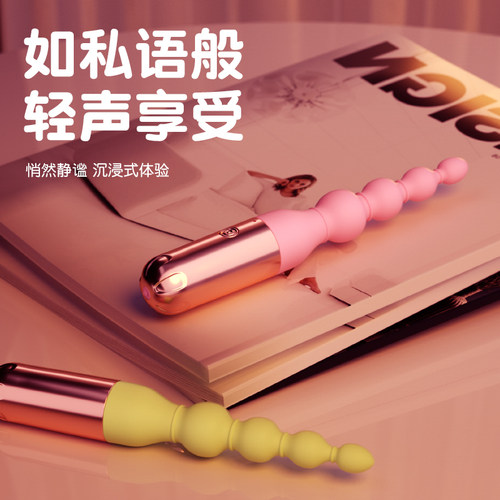 肛塞后庭拉珠成人情趣用品入门级男女用肛门自慰器新手开肛SM玩具 - 图2