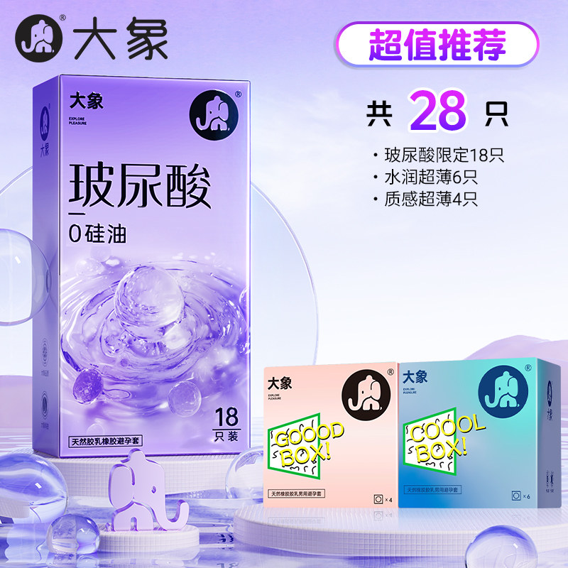 Set contraceptif à l'acide hyaluronique detail 8