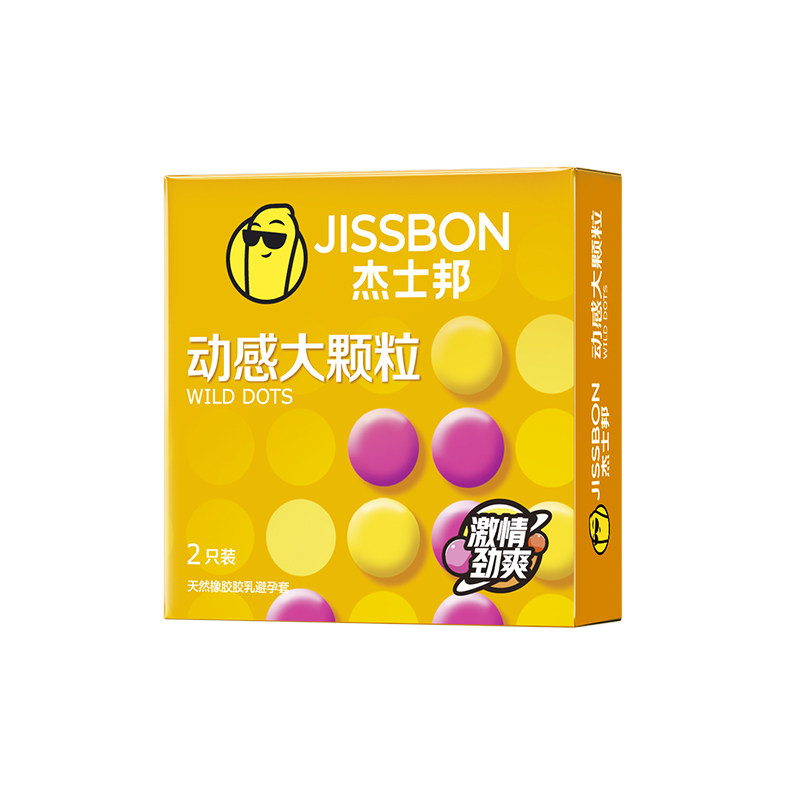 Jissbon Gold Ultraleichte Kondome detail 8