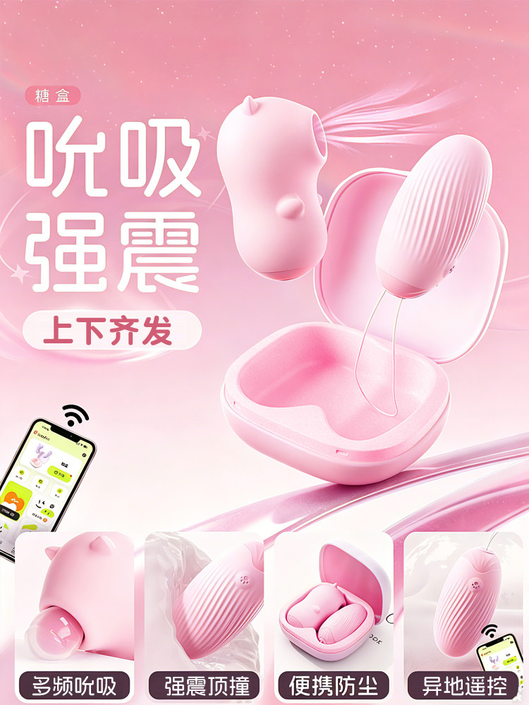 Mizhiji Remote Control Vibrating Egg detail 7