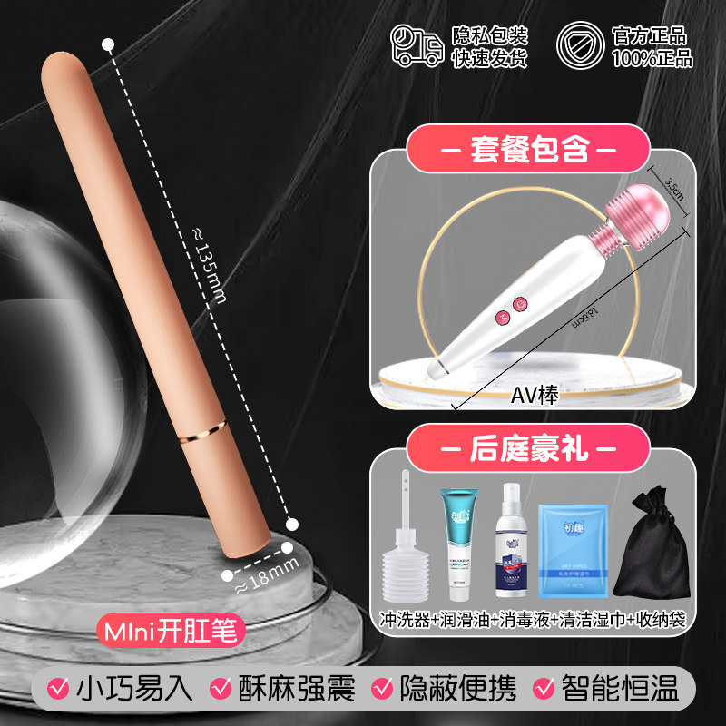 Chuqu Mini Anal-Trainer mit Spülvorrichtung detail 5