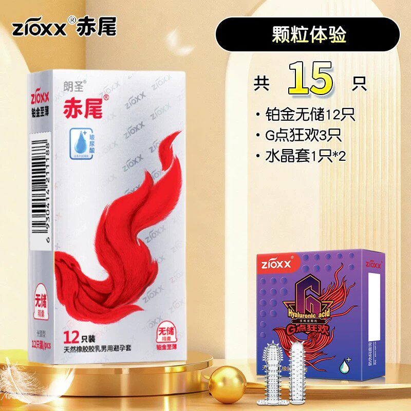 赤尾铂金无储超薄避孕套 detail 8