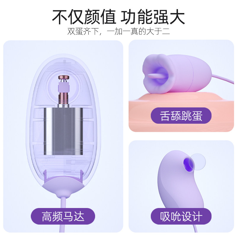 女性玩具自慰器女生专用成人用品情趣震动棒吮吸舌头高潮秒潮神器,淘宝优惠券,粉丝福利购,淘宝优惠卷