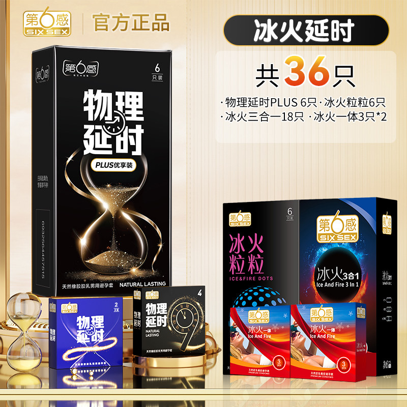Durex Lasting Ultra-Thin Condoms detail 8