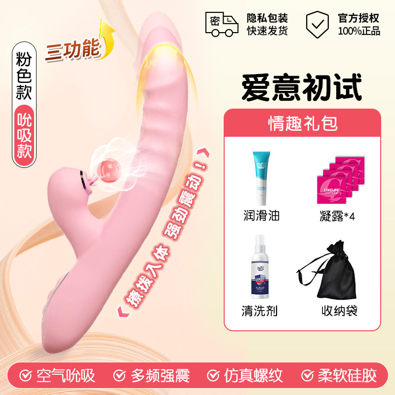 Masseur vibrant féminin pour la stimulation clitoridienne detail 8