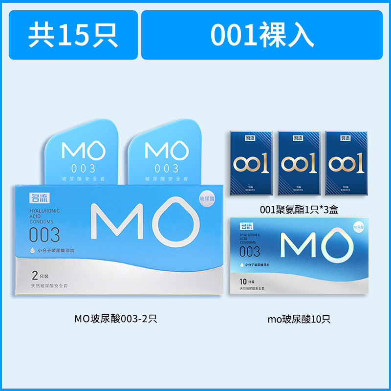 Hyaluron Intimate Condoms detail 7