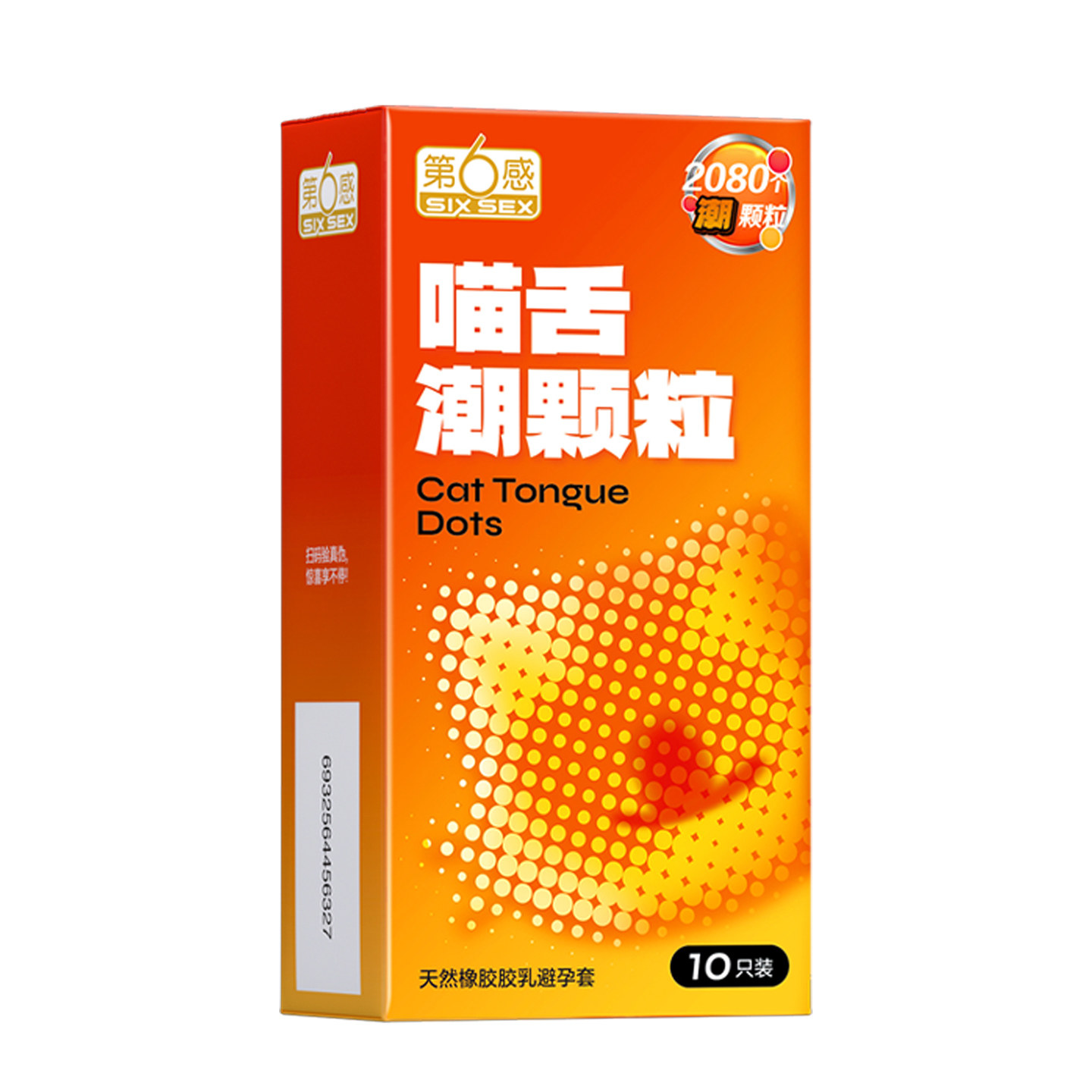高级质感防护用品 detail 4