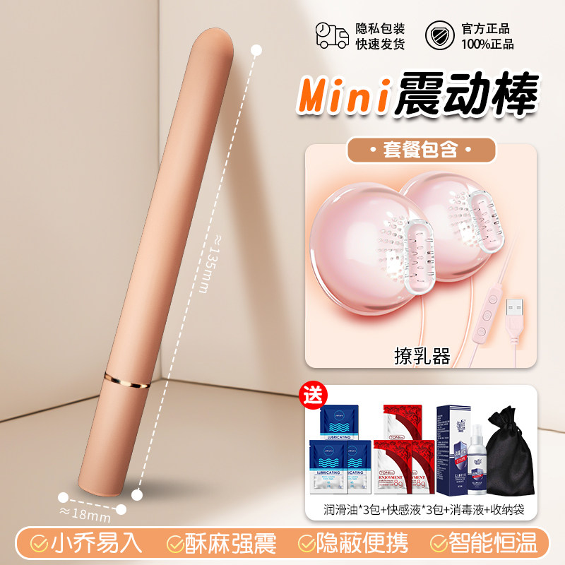 Chuqu Mini Vibrating Massager detail 7