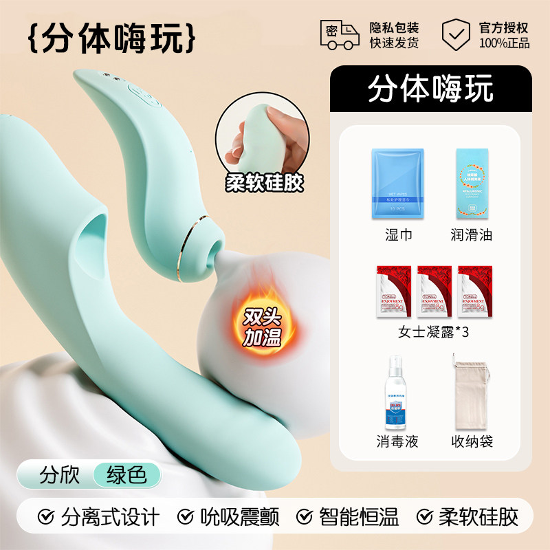 柔感私密按摩器 detail 6