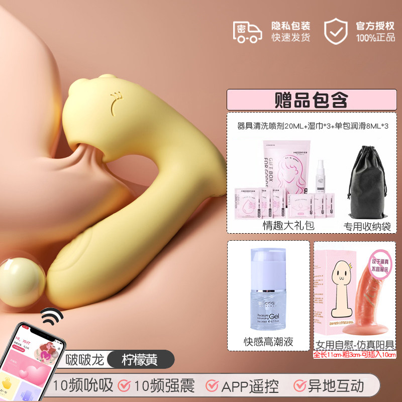 Vibreur Portable Mizhi Bobo Dragon detail 7