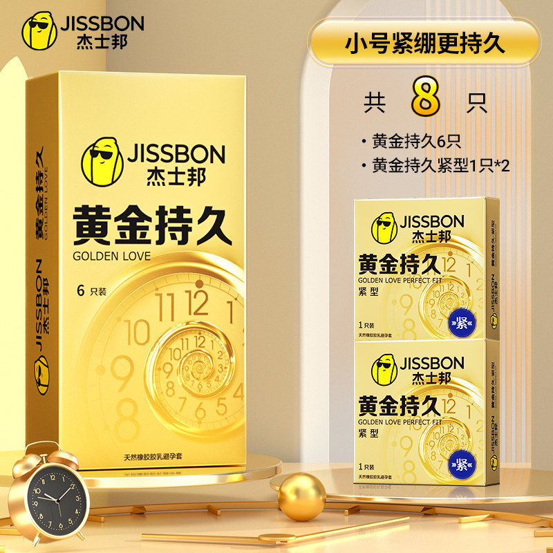 Préservatifs ultra-fins retardants Jissbon Gold detail 4