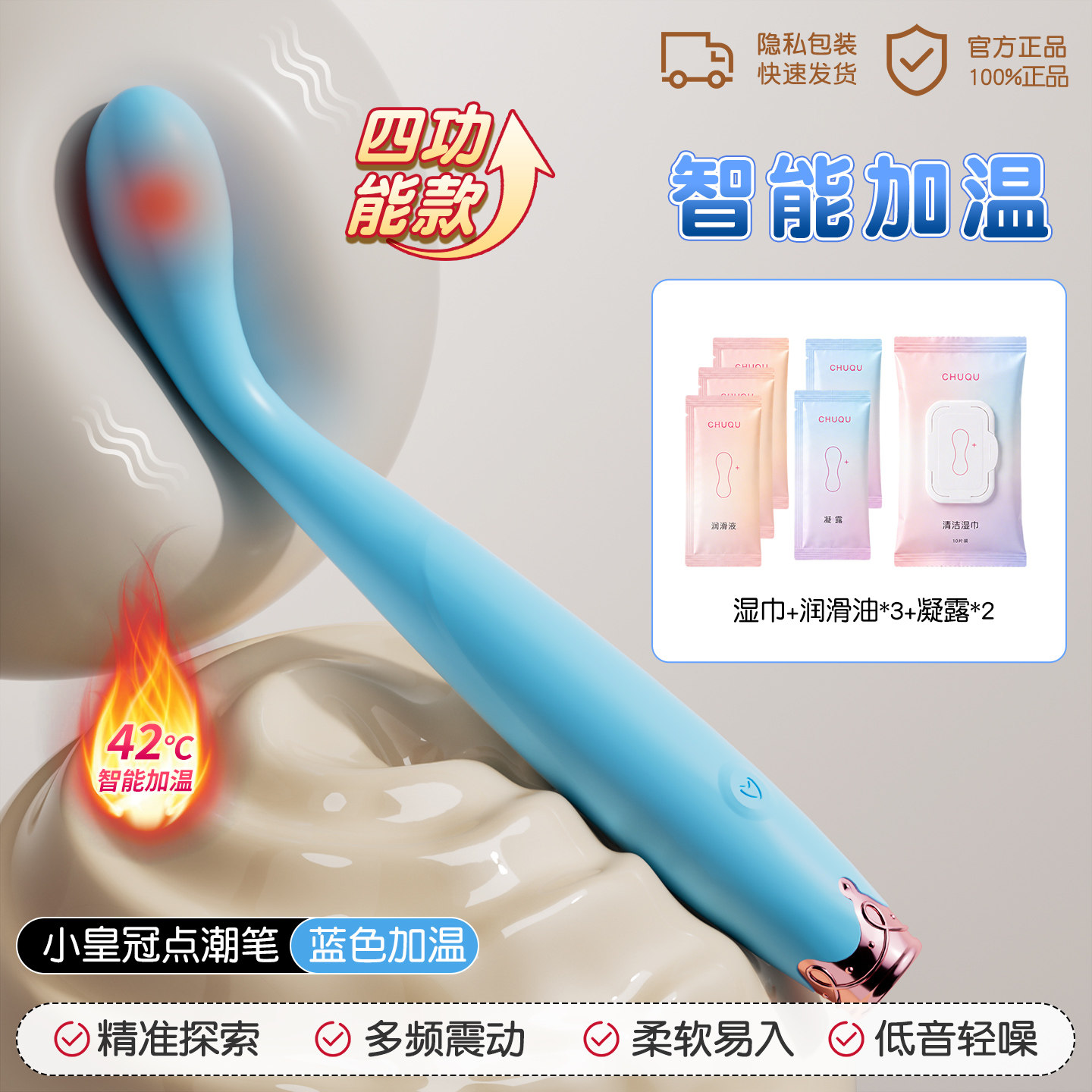 Chuqu G-Punkt Vibrator Stift für Frauen detail 8