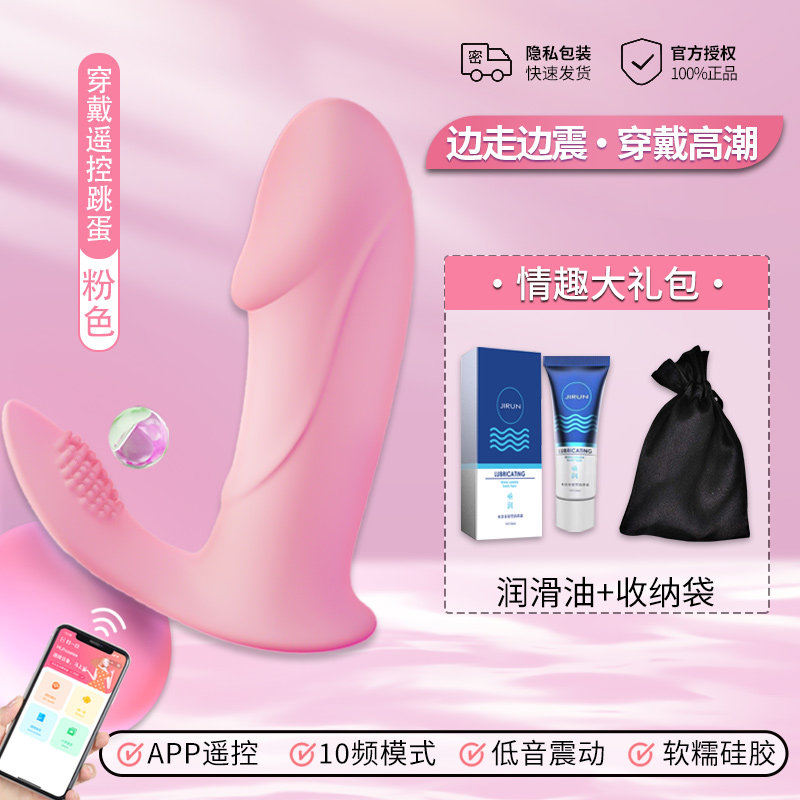 Diskreter vibrierender Schwanz-Analdildo detail 6