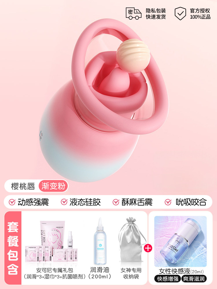ANKNI Stimulateur Clitoridien Vibrateur Langue Suceuse detail 8