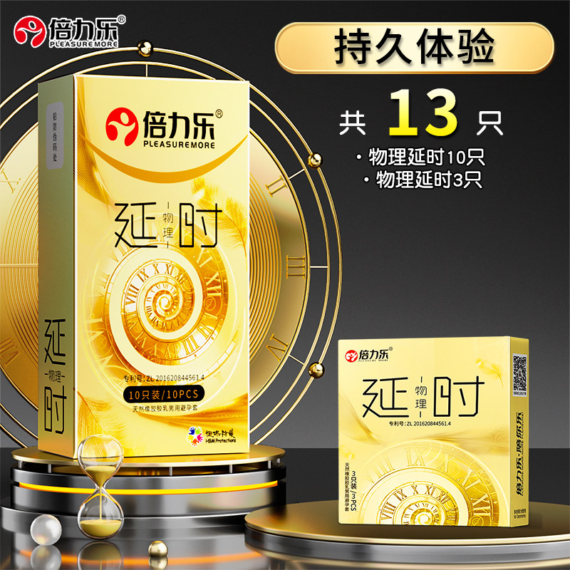 Beeloved Ultra-Thin Delay Condoms